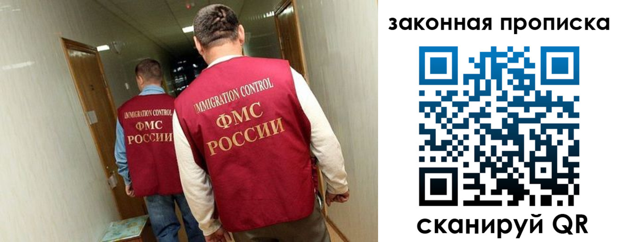 временная регистрация в Рыльске