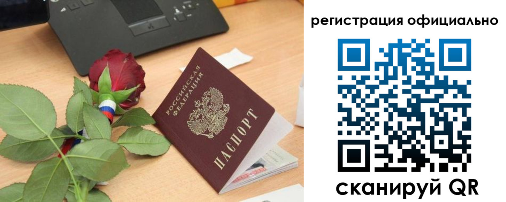 пропишу в квартире в Рыльске